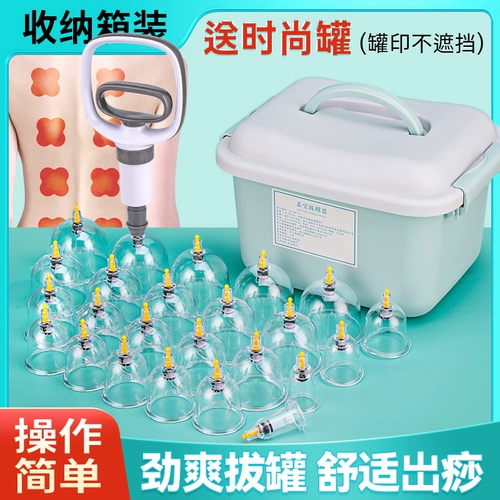 Устройство для обезживания домохозяйства вакуумная насоса