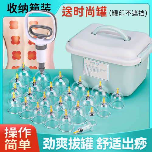 拔罐器家用套装真空抽气祛湿驱寒
