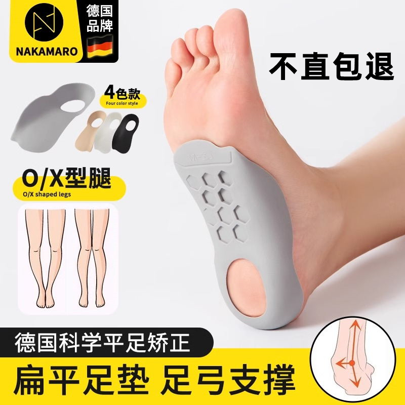 【屈臣优选推荐】o型x型小腿外翻腿矫正腿型直腿神器儿童成人通用