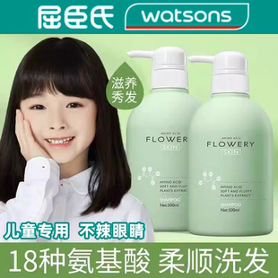 兒童大童初中生學(xué)生青少年少女孩男生男孩子男女童女生專用洗發(fā)水