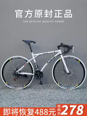 Road bike solid tire dead fly racing variable speed live fly bend Super fast breaking wind Ultra-light men's and women's adult bicycles
