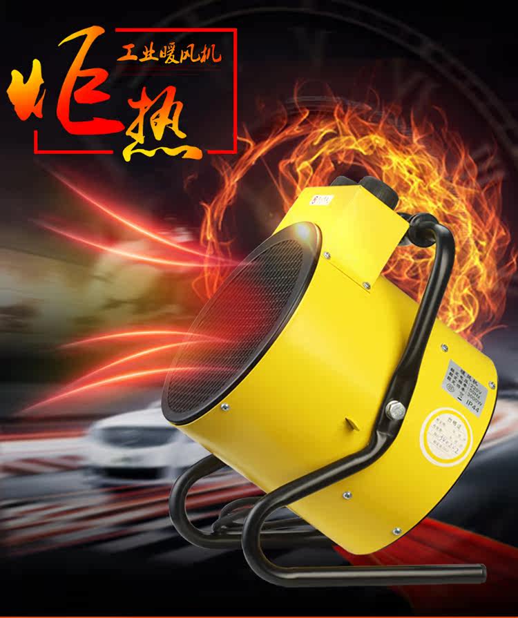 Xiang Yang Heater Industry Heater Heaters household high-power Hot air dryer DHE Heaterin the Electrical life , Heater/Heaters  category - from Buy2taobao.com to provide professional Taobao agent buy service