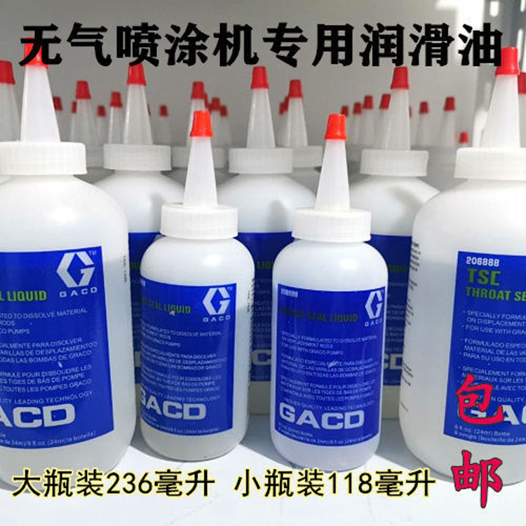 无气喷涂机无气喷涂机分离润滑油