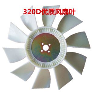 挖掘钩机卡特E320D电喷直喷发动机风扇座风扇叶风扇离合器替换座