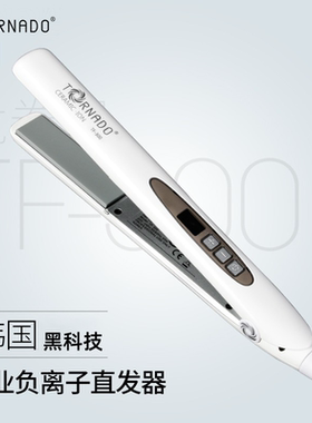 韩国龙卷风 电 夹板 TF300 美发 沙龙专用 干发 头发拉直 直发器