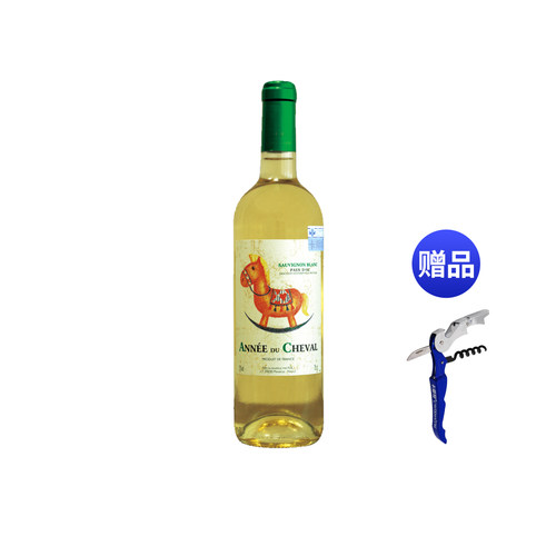 法国甜酒生肖卡斯特干白葡萄酒