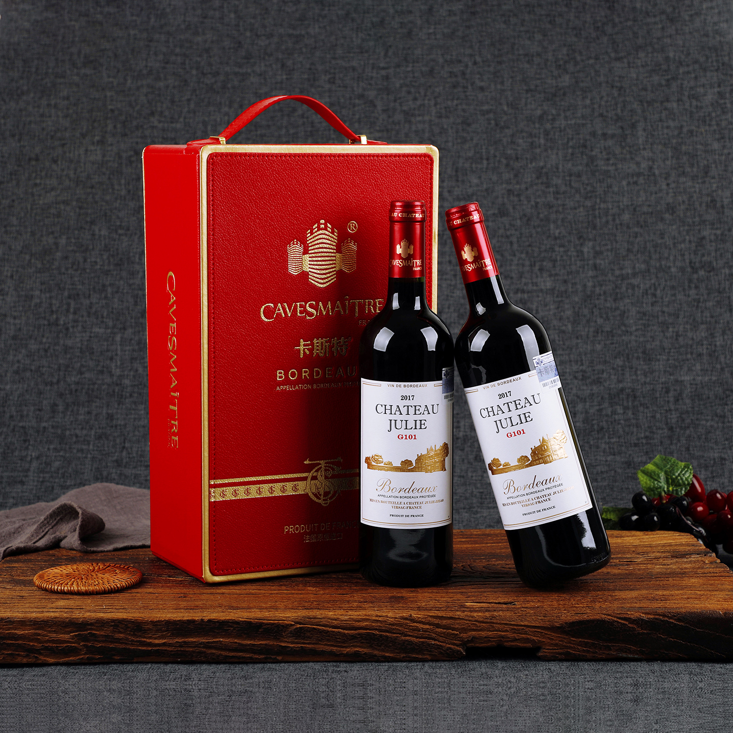 卡斯特卓利酒庄波尔多赤霞珠原瓶进口正品精选干红葡萄酒chateau