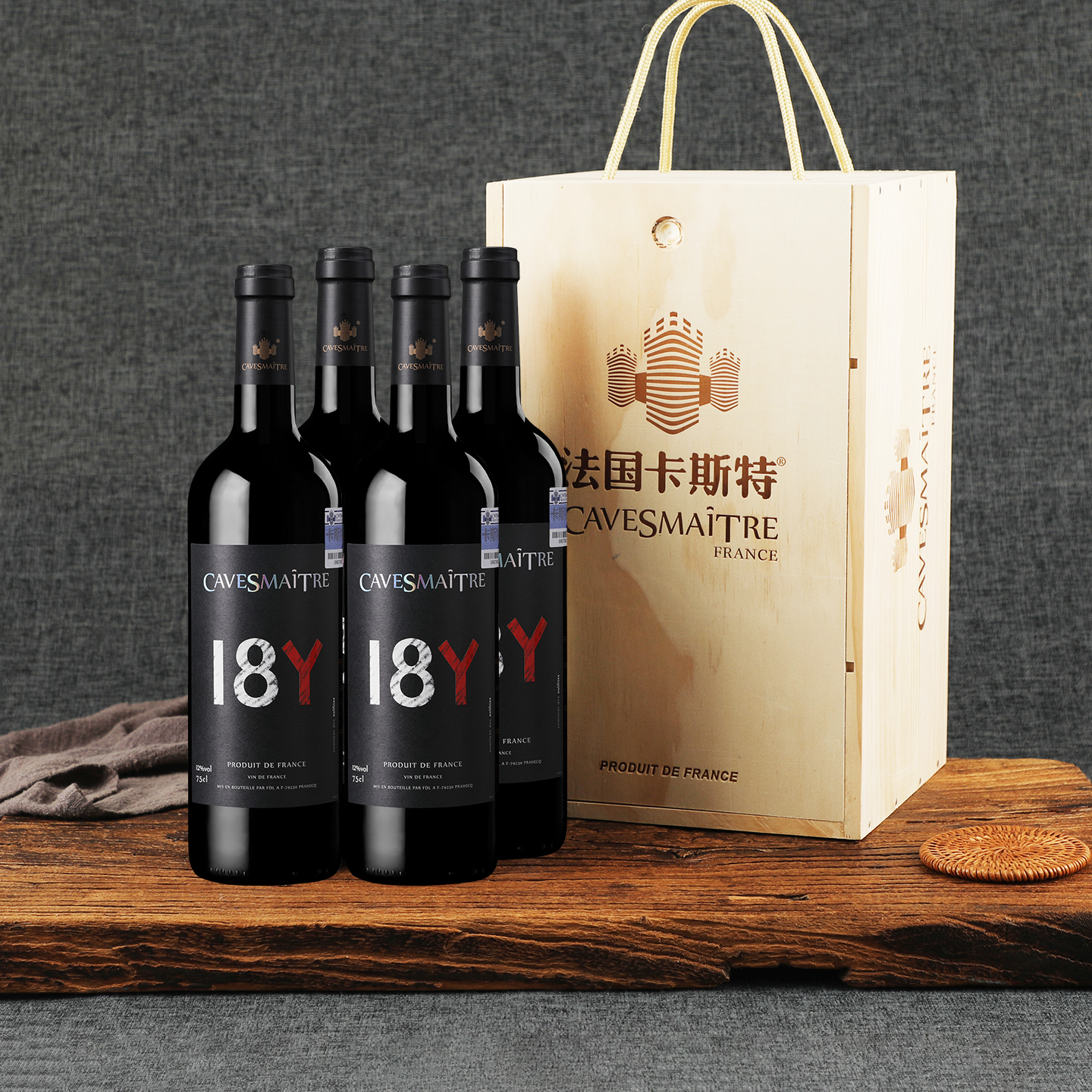 【品牌正品】法国原装进口卡斯特18Y干红葡萄酒整箱4瓶木箱750ml