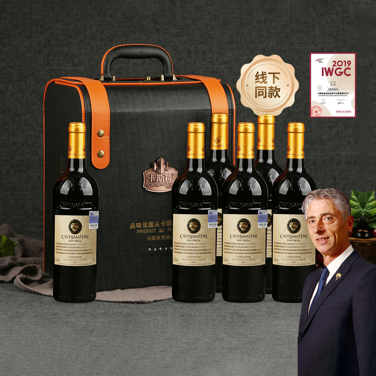 卡斯特金标纪念版干红葡萄酒红酒原瓶进口品牌官方正品礼盒装整箱