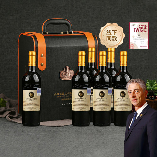 法国卡斯特葡萄酒品牌正品红酒