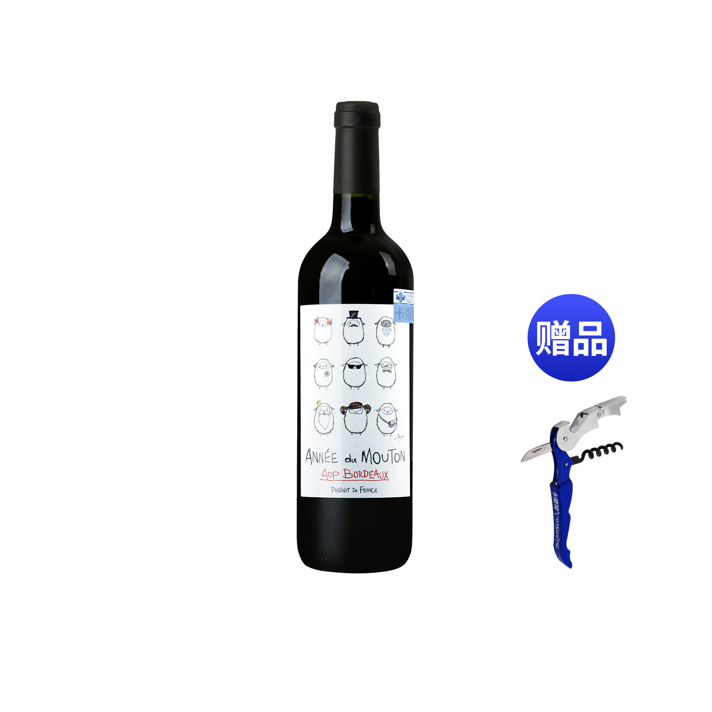 【品牌正品】卡斯特生肖羊年红酒法国波尔多AOP干红葡萄酒单支