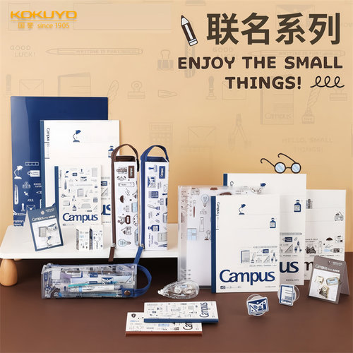 新品国誉eric文具联名无线装订本