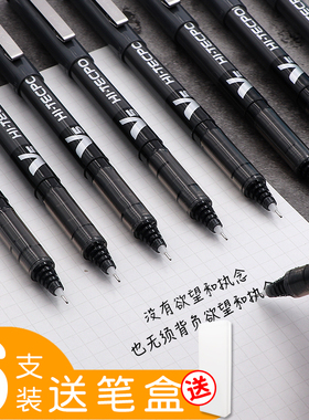 日本pilot百乐笔小v5中性笔v7学生用考试黑笔红色全针管直液式走珠笔好用的进口水笔签字0.5