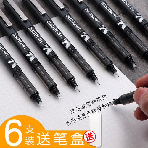 百乐笔小v5中性笔学生用考试黑笔