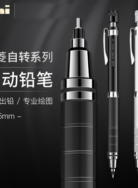 日本三菱自动铅笔0.5金属握手Kuru Toga旋转自动笔三菱铅笔M5-1017素描手绘图活动铅笔专用铅笔自动铅2B/HB