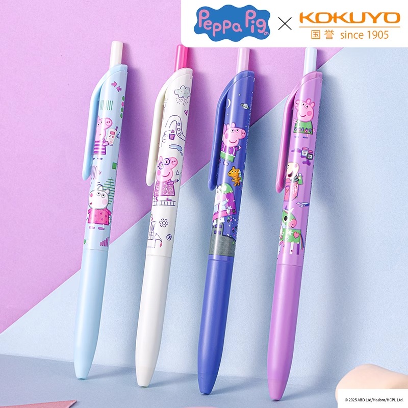 KOKUYO国誉小猪佩奇联名中性笔