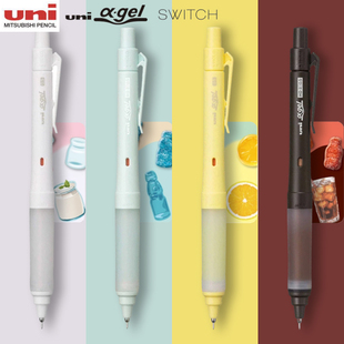日本uni三菱自动铅笔M5-1007GG&1009GG SWITCH软糖限定自动旋转铅笔防疲劳软胶笔握不断芯学生文具大赏
