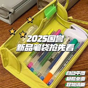 新款日本Kokuyo国誉campus笔袋高颜值ins风女孩大容量方形大开口文具盒简约男孩便携铅笔盒学生日系文具收纳