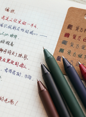 kaco书源彩色中性笔做笔记专用复古莫兰迪笔芯按动签字笔手帐笔学生用文具0.5高颜值布朗熊水性笔套装