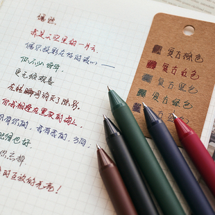 kaco书源彩色中性笔做笔记专用复古莫兰迪笔芯按动签字笔手帐笔学生用文具0.5高颜值布朗熊水性笔套装