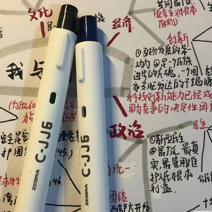 新款上市 日本zebra斑马中性笔彩虹C-JJ6彩色套装ins日系按动学生做手帐笔记专用水笔速干0.5mm