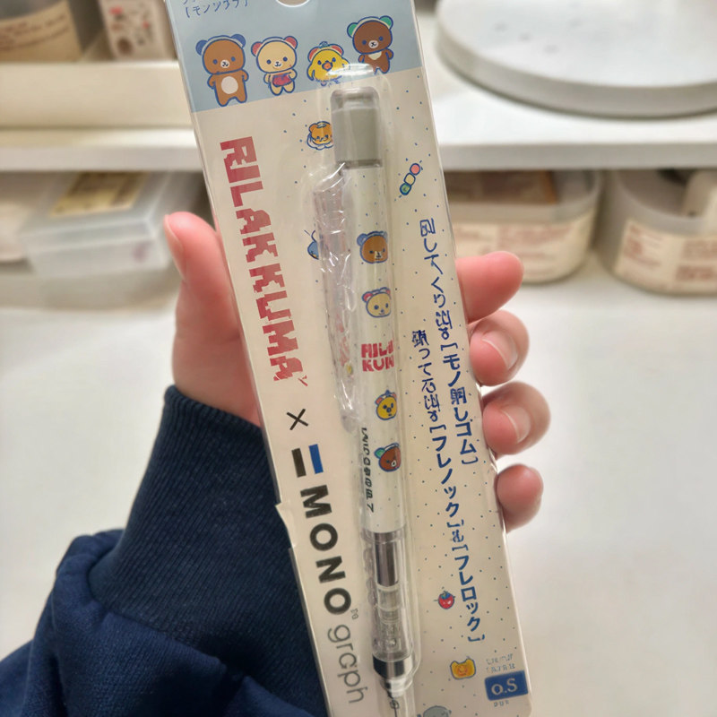 日本TOMBOW蜻蜓MONO轻松熊角落生物限定款自动铅笔摇摇出铅低重心 - 实物图