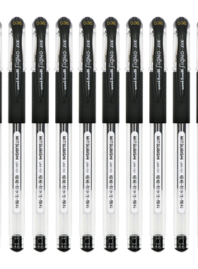 日本进口uniball三菱UM-151中性笔0.38/0.5mm耐水性学生用简约蓝红黑色考试水笔财务用盒装签字笔um151笔芯