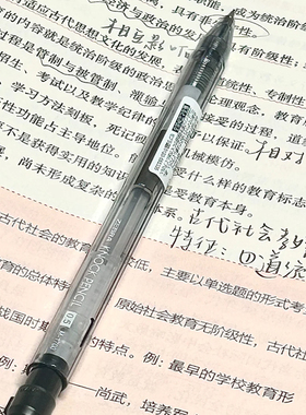 新品日本ZEBRA斑马MA117自动铅笔KNOCKPENCIL低重心摇摇乐出芯0.5mm旋转出橡皮透明感简约自动笔学生用高颜值