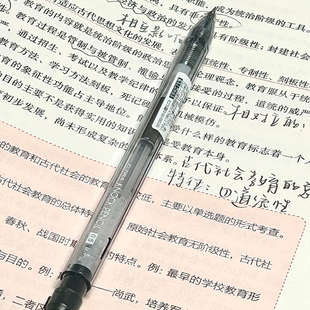 新品日本ZEBRA斑马MA117自动铅笔KNOCKPENCIL低重心摇摇乐出芯0.5mm旋转出橡皮透明感简约自动笔学生用高颜值