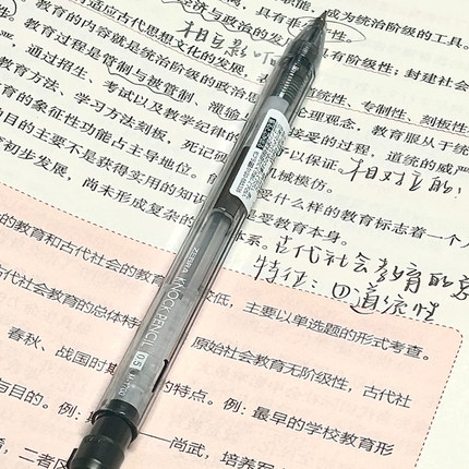 新品日本ZEBRA斑马MA117自动铅笔KNOCKPENCIL低重心摇摇乐出芯0.5mm旋转出橡皮透明感简约自动笔学生用高颜值