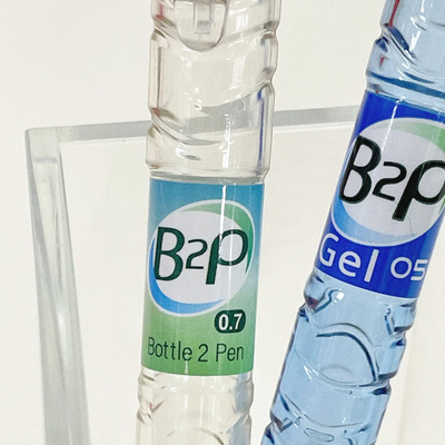 百乐B2P宝特瓶透明限定中性笔