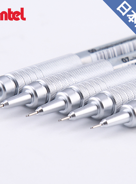 送铅芯日本PENTEL派通自动铅笔graphgear绘图素描美术学生用自动笔低重心金属握手活动铅笔0.3/5/7/9mm