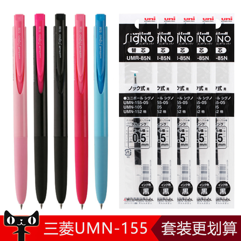 ÈÕ±¾uniÈýÁâ°´¶¯Ë®±ÊSigno RT1 UMN-155ºÚÉ«¿¼ÊÔÖÐÐÔ±ÊѧÉúÓÃ0.38/0.5mm K6оµÍ×èÄáºÚɫǩ×ֱʰ칫Îľß