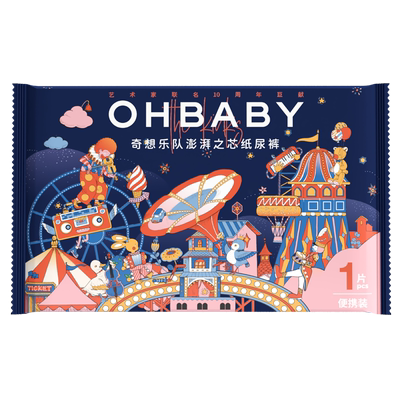 欧贝比纸尿裤奇想乐队试用装便携