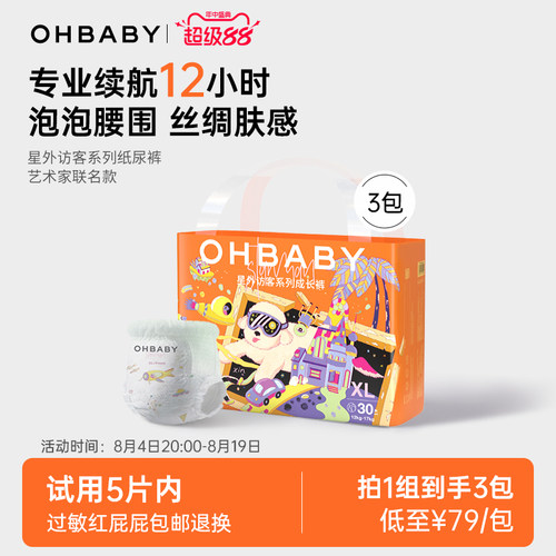 乳木果精华 0.8D超细旦纤维