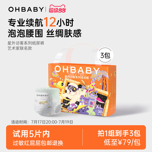 乳木果精华 0.8D超细旦纤维