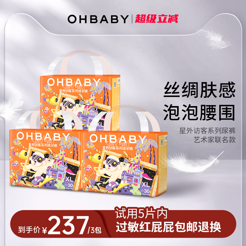 进口蚕丝蛋白精华 0.8D超细旦纤维