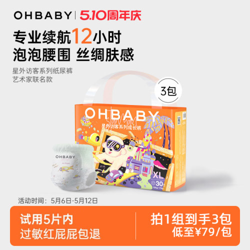 进口蚕丝蛋白精华 0.8D超细旦纤维