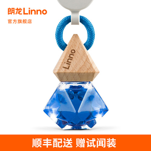 朗龙汽车香水车载香薰持久车内