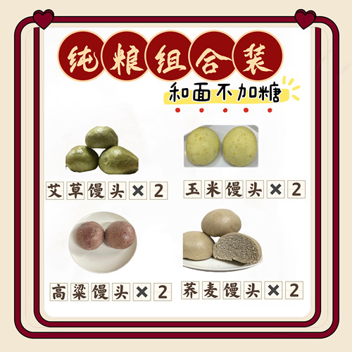 日越纯手工混合套装盲盒100g 纯手工5种口味10个装随机发