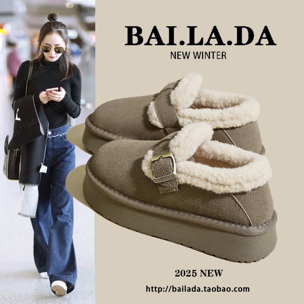 【杨幂同款】厚底加绒勃肯鞋女款