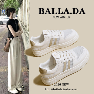 爆款超火透气厚底小白女鞋子女款2026春夏季新款百搭休闲网面板鞋