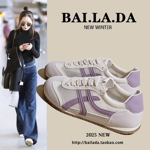 【大幂同款】网面透气德训鞋女款