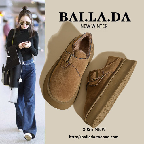 【佳琦推荐】厚底加绒全包勃肯鞋