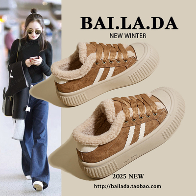 【佳琦推荐】厚底加绒勃肯鞋女款