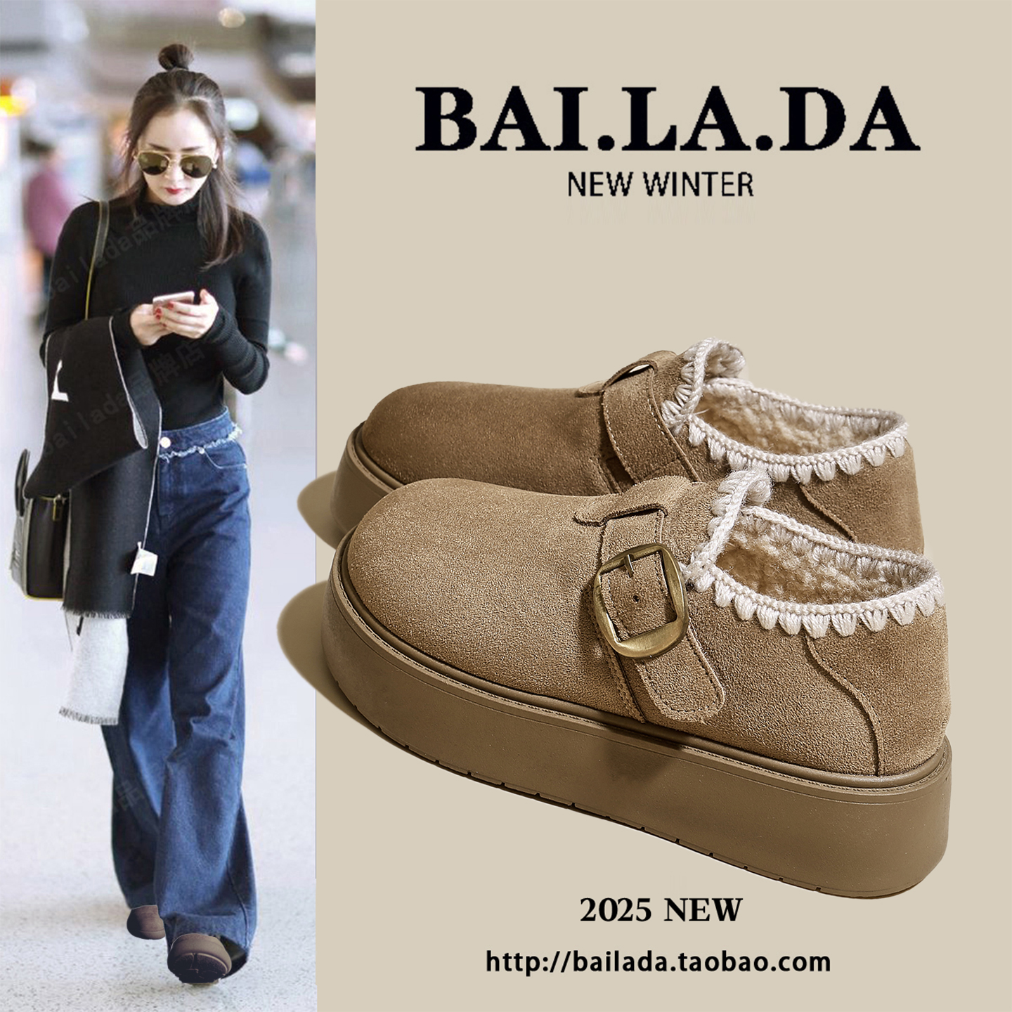 【大幂同款】时尚毛绒勃肯鞋女款