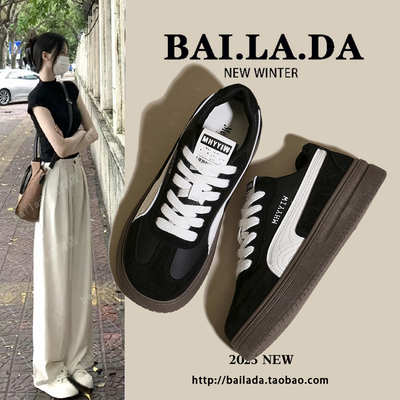 【佳琦推荐】经典爆款德训鞋女款