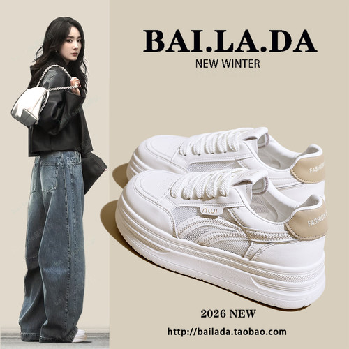 【大幂同款】厚底增高透气小白鞋