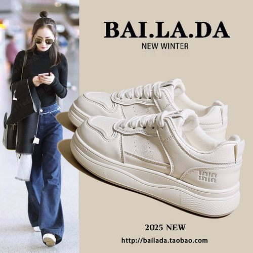 【佳琦推荐】时尚高级感小白鞋女