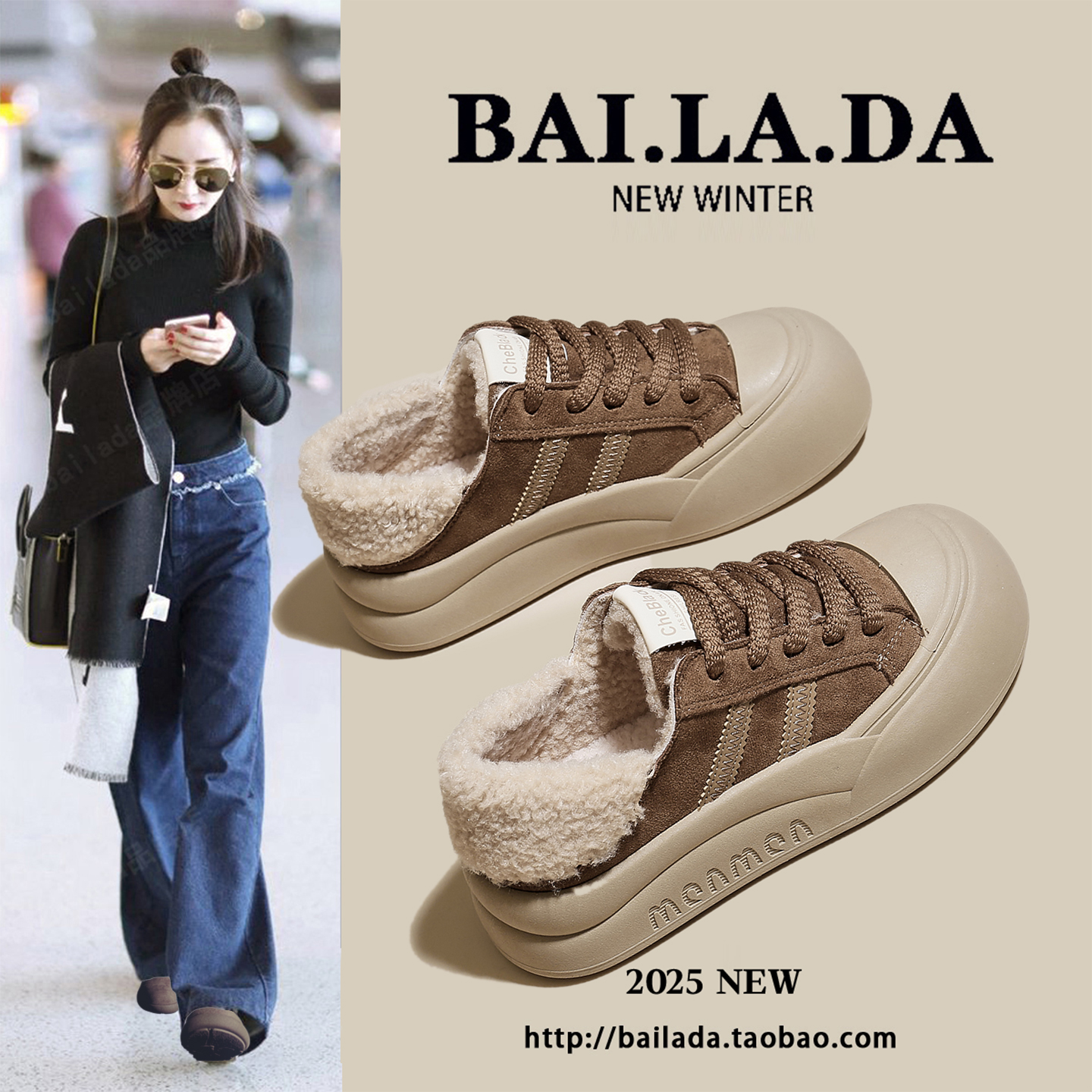 【杨幂同款】时尚气质休闲鞋女款